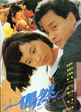 燃烧电影剧照