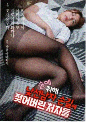 韩剧黑暗荣耀剧照