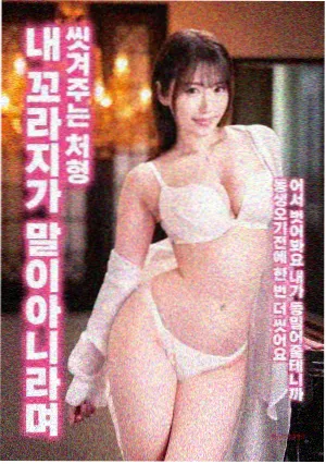 韩国动作电影暗杀抗日谍战海报